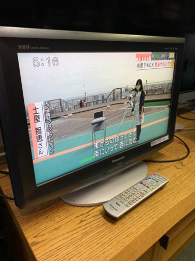 Panasonic 20インチ　液晶テレビ　2009年製　中古