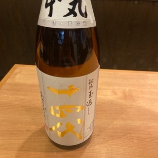 人気の十四代　本丸