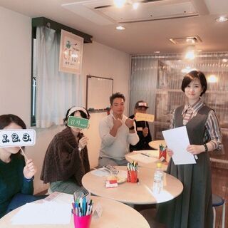 10/18(日) 昼の韓国語フリートーク&発音テク!の画像