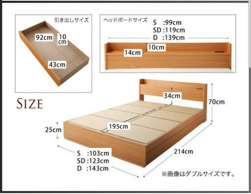 【8177】ダブルサイズ・２杯収納・棚コンセント付き・ダークブラウン