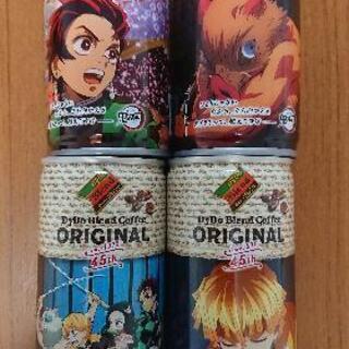 鬼滅の刃  ダイドー缶コーヒー