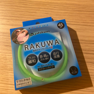 ファイテン の 磁気チタンネックレス s