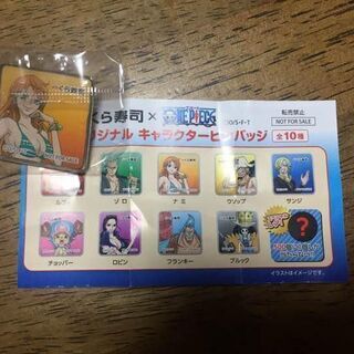 くら寿司 ガチャポン　ワンピース 「ナミ」