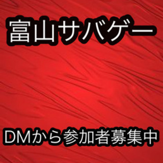 平日休みでサバゲーしよう！