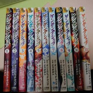 マンガ ケンガンアシュラ 新品購入品 状態良いです！