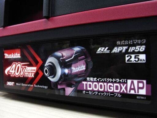 新品未開封 マキタ 充電式 インパクト ドライバ TD001GDX AP 電動工具 オーセンティックパープル makita