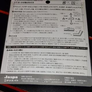 旧車【値下げ‼️】ドアモール　②の画像
