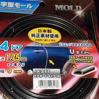 旧車【値下げ‼️】ドアモール　②の画像