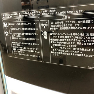 ★145　スリッパ殺菌ディスペンサー　【リサイクルマート宇宿店】