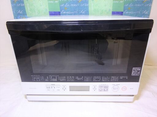 東芝 スチームオーブンレンジ 石窯ドーム ER-PD7-W お届けも可能！