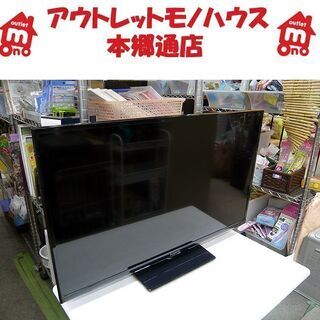 札幌 2015年製 32インチ 液晶テレビ パナソニック TH-32C305 地デジ BS/CS TV Panasonic 32型 本郷通店