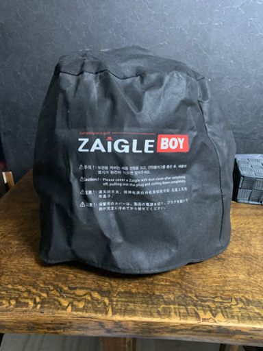 ザイグルボーイ　遠赤外線　無縁ロースター