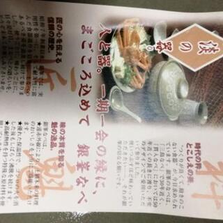 値下げ‼️土鍋　９号　2.8L　箱入りの画像