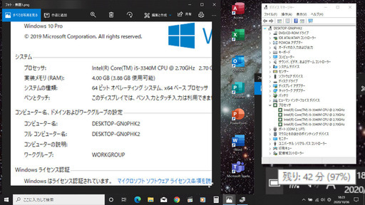 ?良品♪/15.6型/高性能?Core i5(最大3.4GHz)/光速☆彡SSD128GB＋HDD250GBデュアルストレージ(^^)