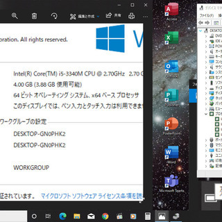 💗良品♪/15.6型/高性能🆙Core i5(最大3.4GHz)/光速☆彡SSD128GB＋HDD250GBデュアルストレージ(^^)v/メモリ4GB♪/Microsoft Office2016📒✎/DVDSマルチ(コピー可)💿/HDMI📺/すぐ繋がるWi-Fi📶/10キー付きキーボード/すぐ使えるWindows10♬/点検整備清掃済み😊/ NEC VersaPro の画像