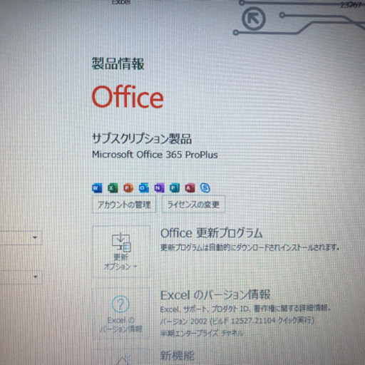 NEC 2014年9月モデル、i3-4100M office365 【公式通販】 NEC 2014年9月モデル、i3-4100M office365 【公式通販】