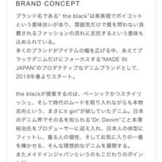 値札付き新品　日本製の画像