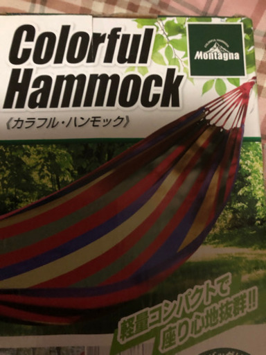 ハンモック！！