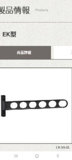 値下げ！未開封！！　壁用ホスクリーン　４本