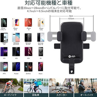 スマホホルダー 自転車 アクセサリーホルダー 振れ止め 20-2...