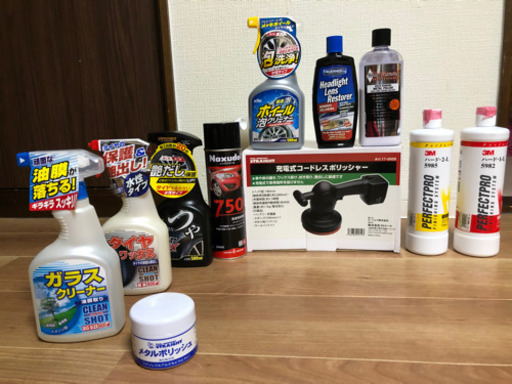 カーメンテナンス用品