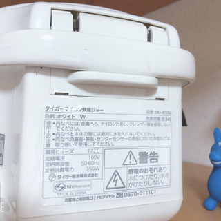 炊飯器　TIGERの画像