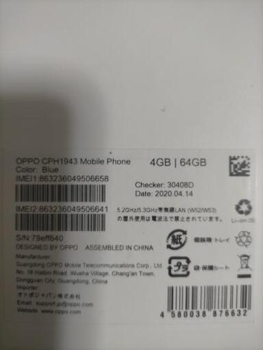 OPPO A5  2020 64G 4GRAM 楽天モバイル端末。simフリー端末。