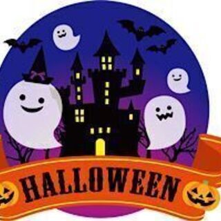 10/31土曜日【ただただ】ハロウィン飲み【楽しく】
