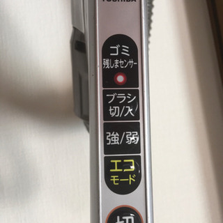 東芝　掃除機　トルネオ　VC-CG311の画像