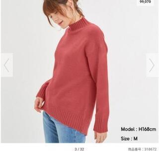 GU オーバーサイズハイネックニットチュニック
の画像