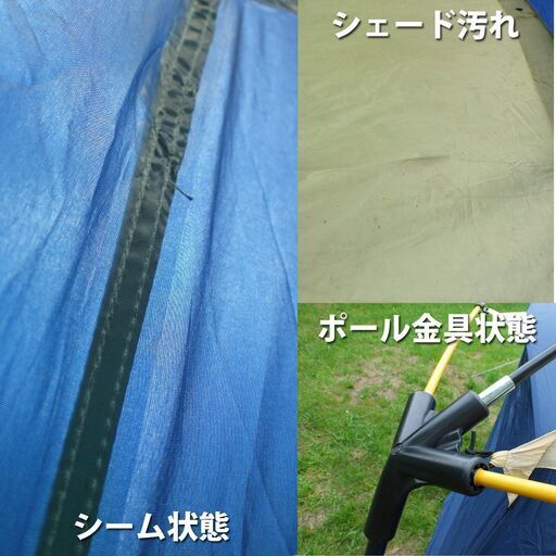 WOOLRICH Surround Screen 360 Connecting (羊ロゴ版) ウールリッチ サラウンド スクリーン 3