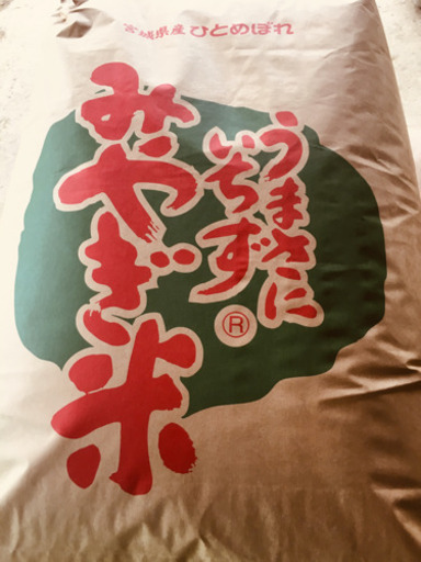 令和2年産☆つや姫☆特殊農法