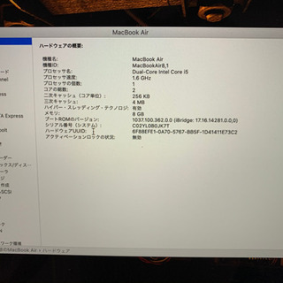 MacBook Airの画像