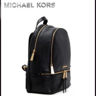 公式MICHAEL KORS SMALL BACKPACK BLACKの画像