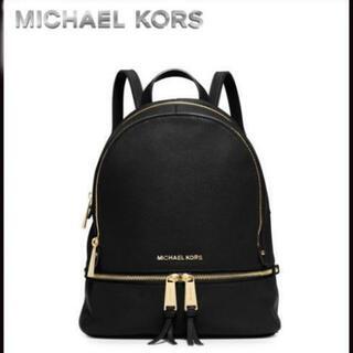 公式MICHAEL KORS SMALL BACKPACK BLACK