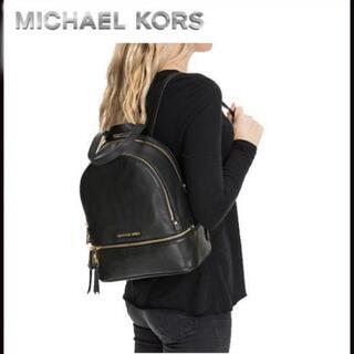 公式MICHAEL KORS SMALL BACKPACK BLACKの画像
