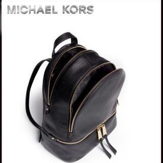 公式MICHAEL KORS SMALL BACKPACK BLACKの画像