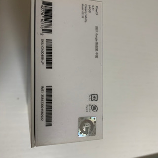 pixel 3 SIMロック　解除済の画像