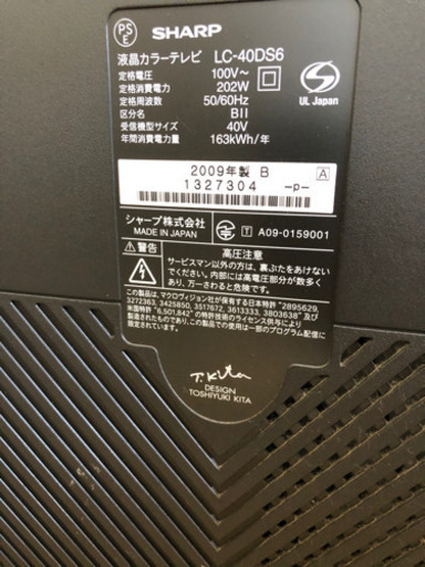 シャンプーテレビ