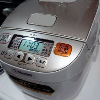 ZOJIRUSHI 豪熱沸とう 3合炊き