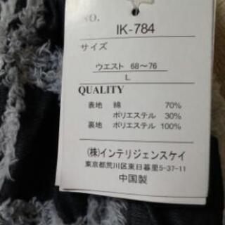 新品未使用。フレアースカートの画像