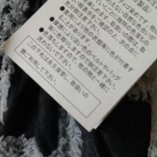 新品未使用。フレアースカートの画像