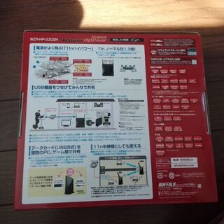 【中古】 BUFFALO 無線LAN親機  WZR-HP-G302HA　バッファロー　300Mbps の画像
