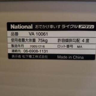 車椅子自走式　除菌済　折り畳み可能　送料別の画像