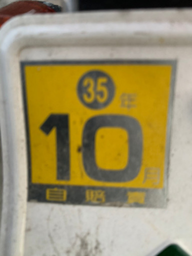 エストレア　250cc