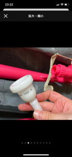 タイガー　トロンボーン　pbone