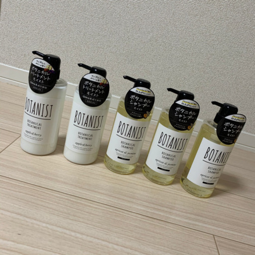 【ボタニスト 5本セット】￥7.500→￥5.000