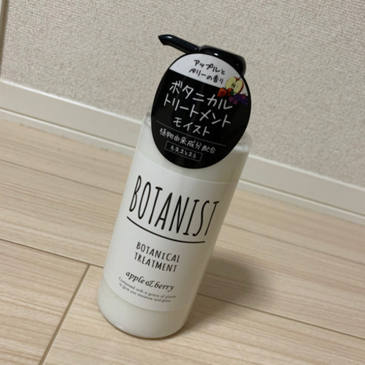 【ボタニスト 5本セット】￥7.500→￥5.000