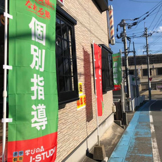 新学年への安心をつかんでください！