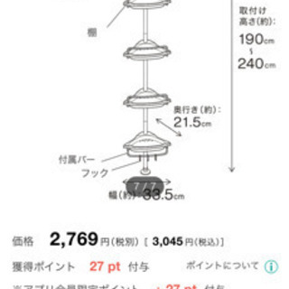 引越しの為色々あり